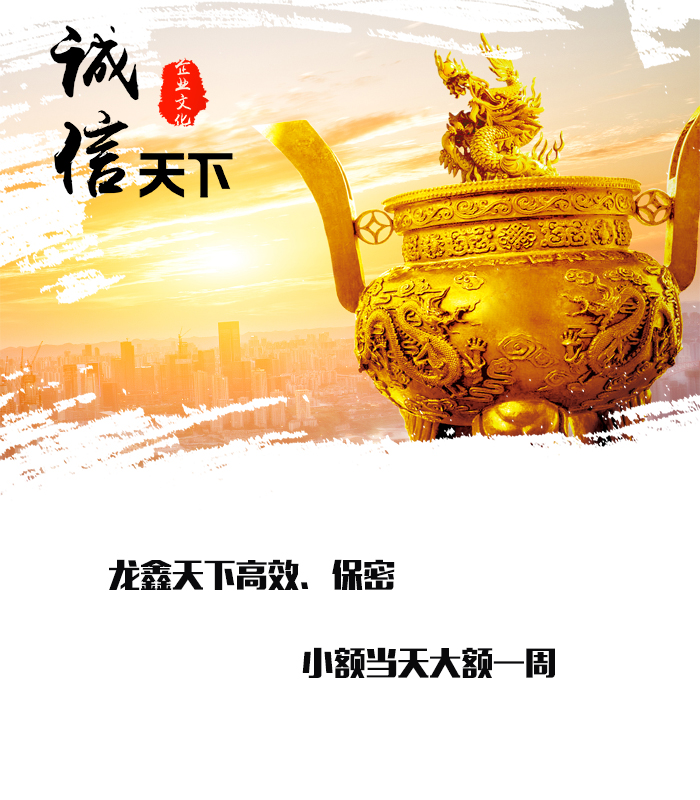 平度要债公司